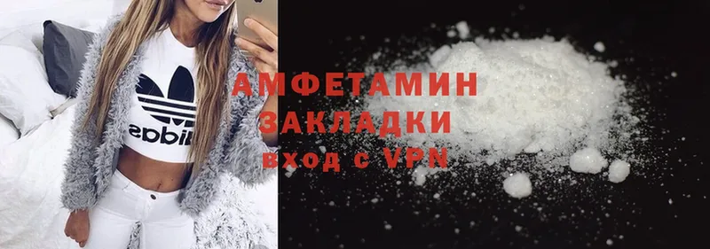 Amphetamine VHQ  Кизел 