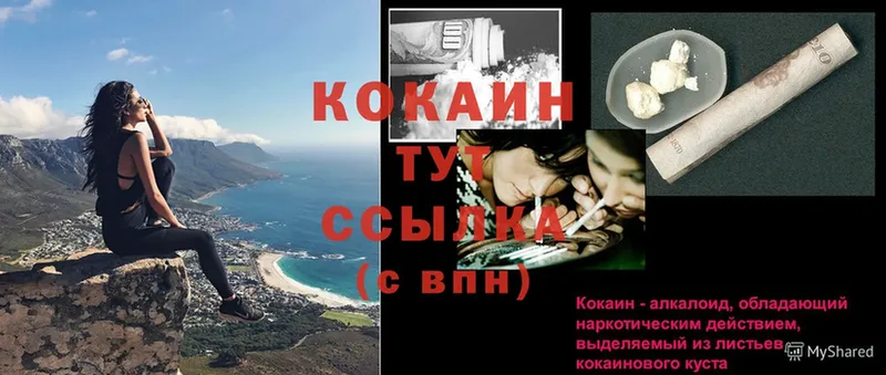 Cocaine Боливия  площадка как зайти  Кизел 