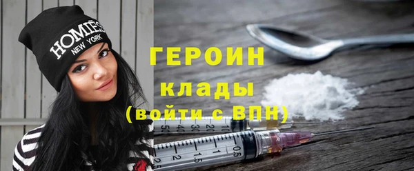 COCAINE Бронницы