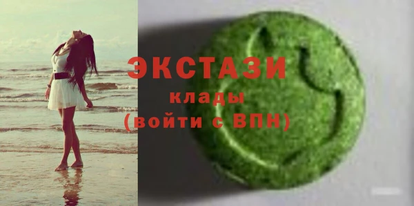 кристаллы Бугульма