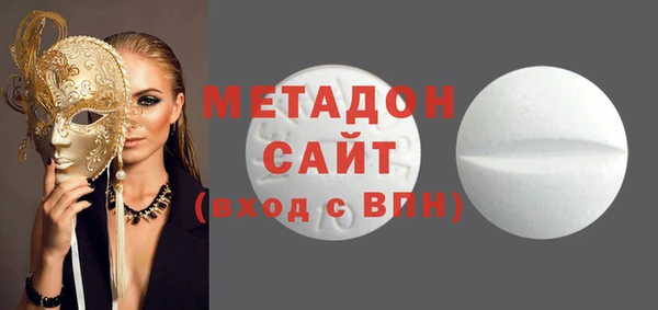 MDMA Бородино