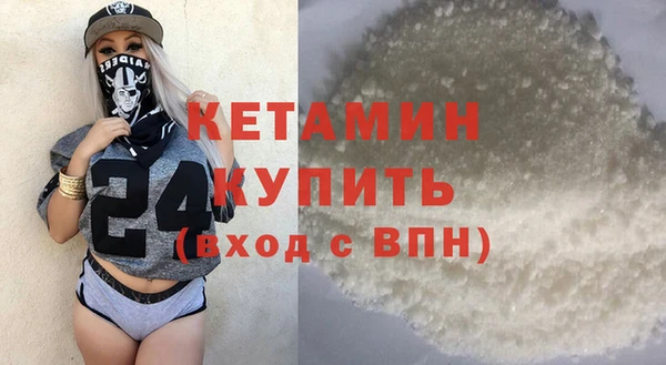 COCAINE Бронницы