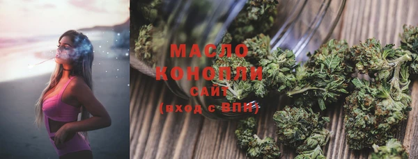 MDMA Бородино