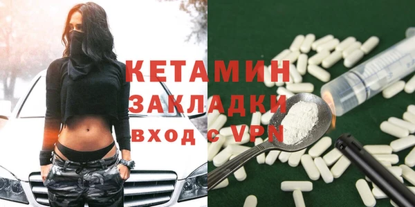 COCAINE Бронницы