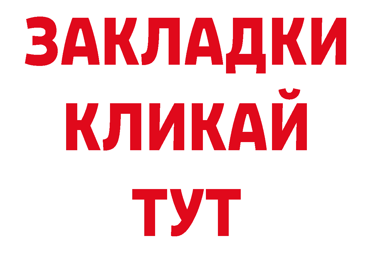 Кодеиновый сироп Lean напиток Lean (лин) рабочий сайт это кракен Кизел