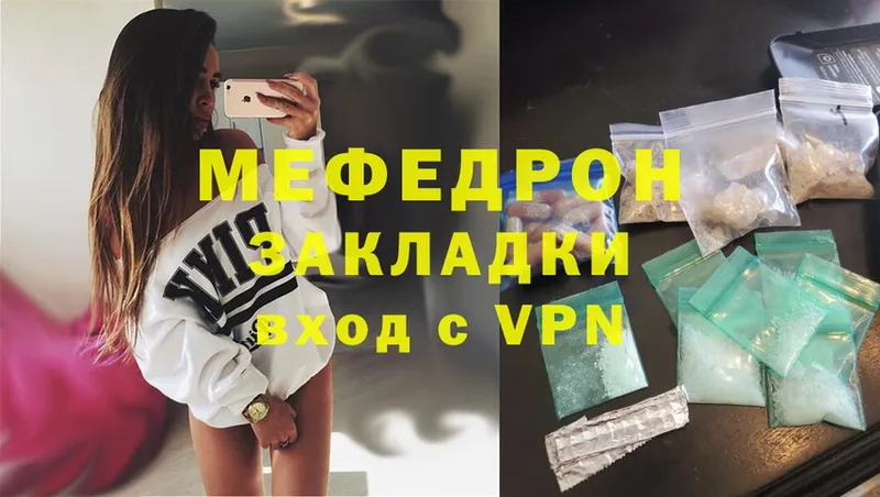 где купить наркоту  Кизел  МЕФ mephedrone 